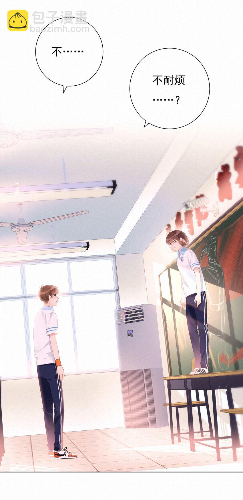 005 逃避可耻，但是有用-第5话