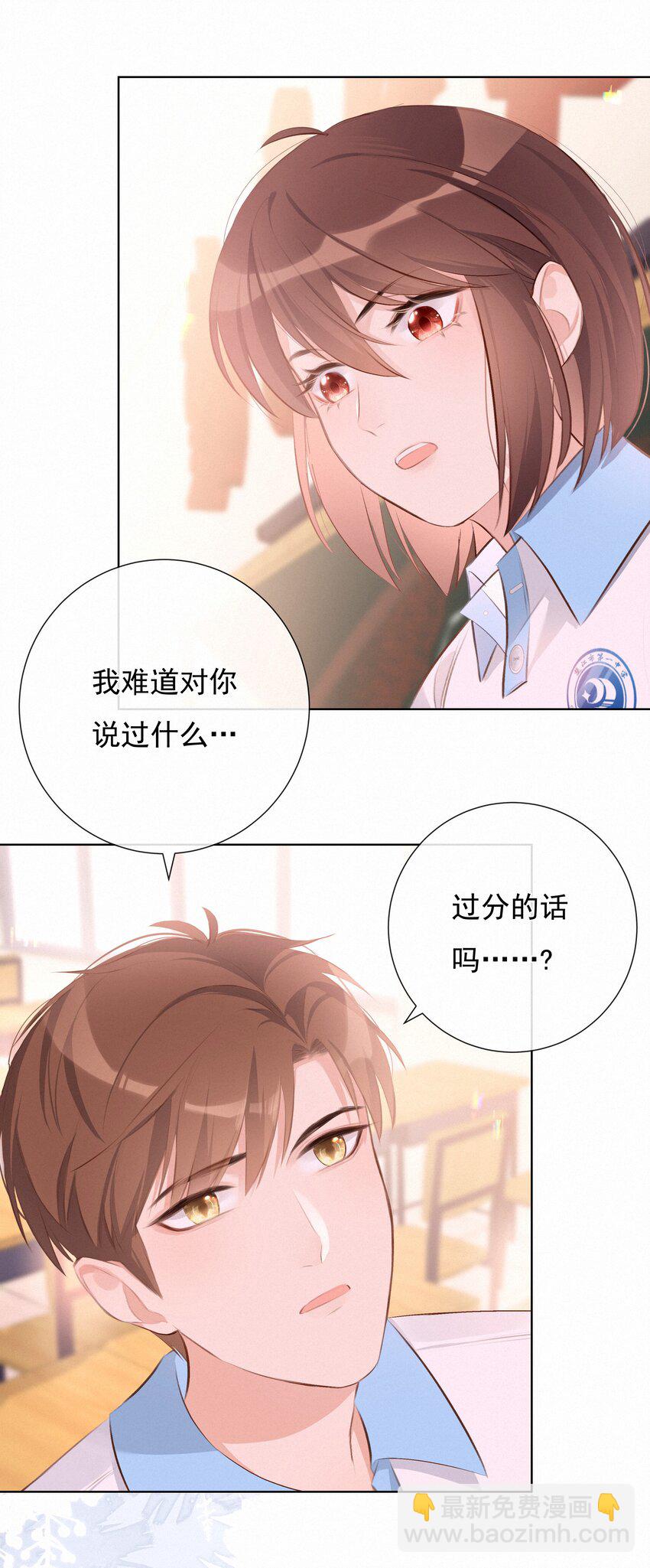 005 逃避可耻，但是有用-第5话