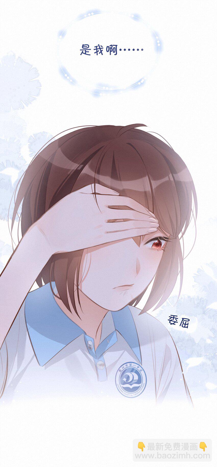 005 逃避可耻，但是有用-第5话