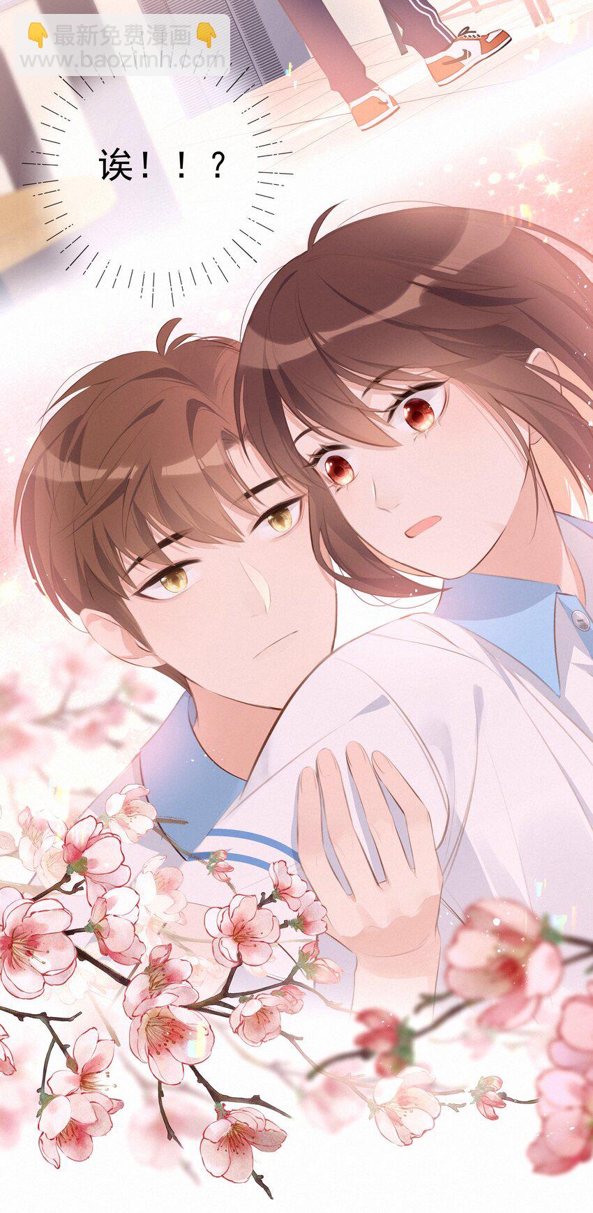 005 逃避可耻，但是有用-第5话