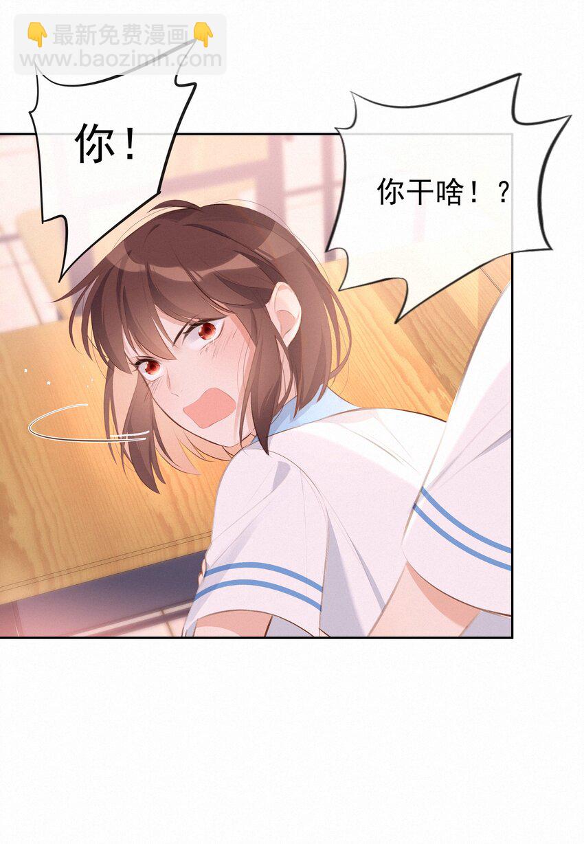 005 逃避可耻，但是有用-第5话