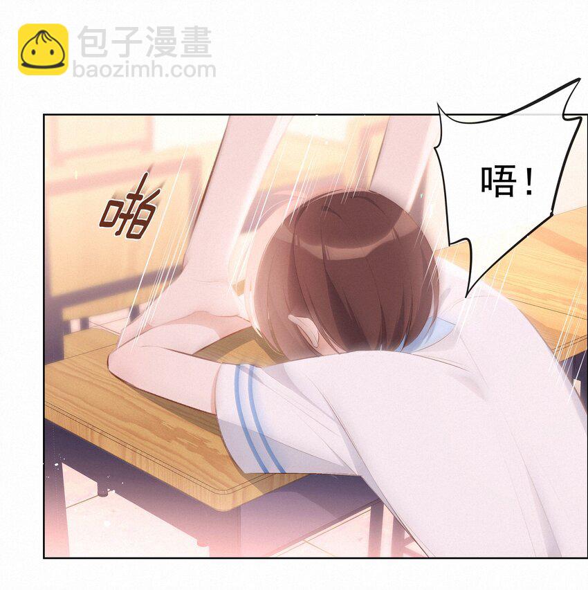 005 逃避可耻，但是有用-第5话