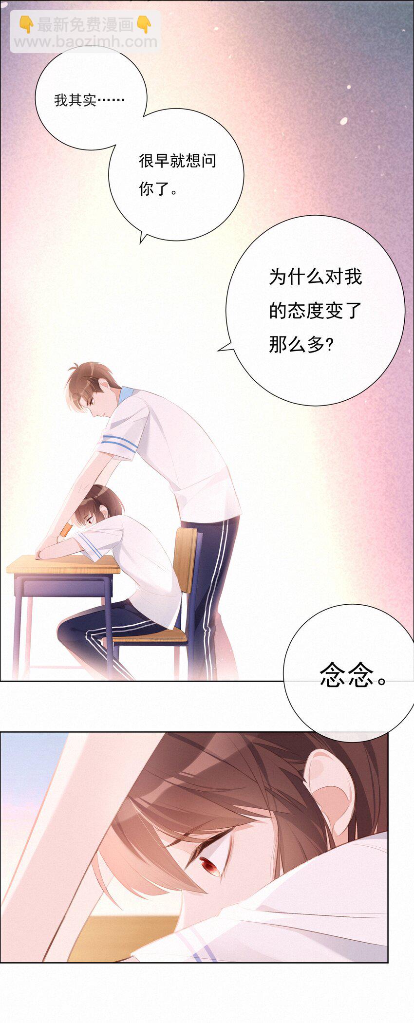 005 逃避可耻，但是有用-第5话