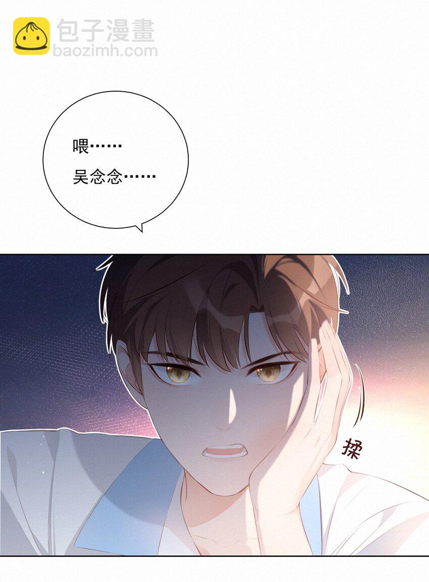 005 逃避可耻，但是有用-第5话