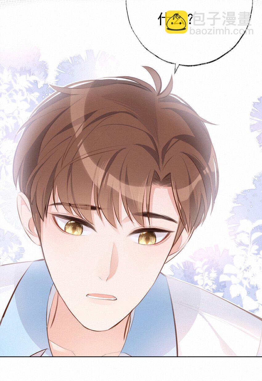 005 逃避可耻，但是有用-第5话