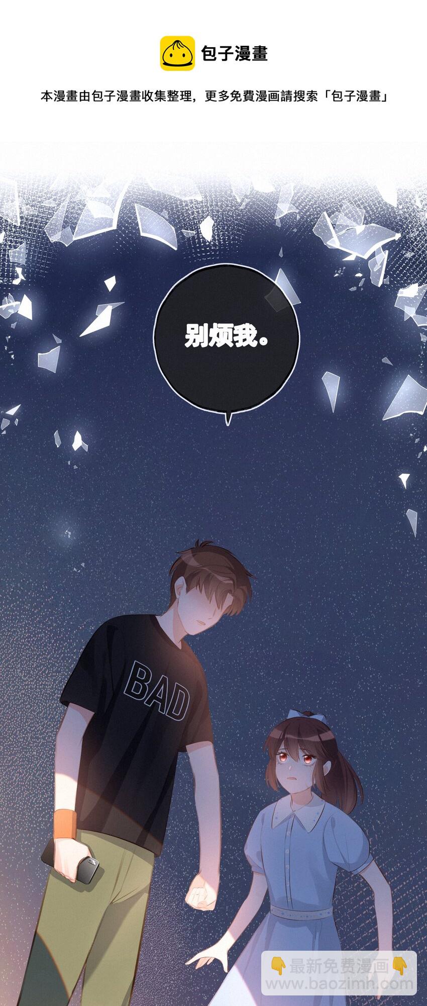 005 逃避可耻，但是有用-第5话