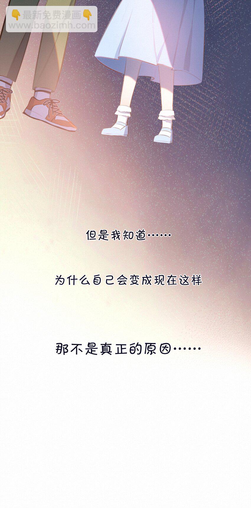 005 逃避可耻，但是有用-第5话