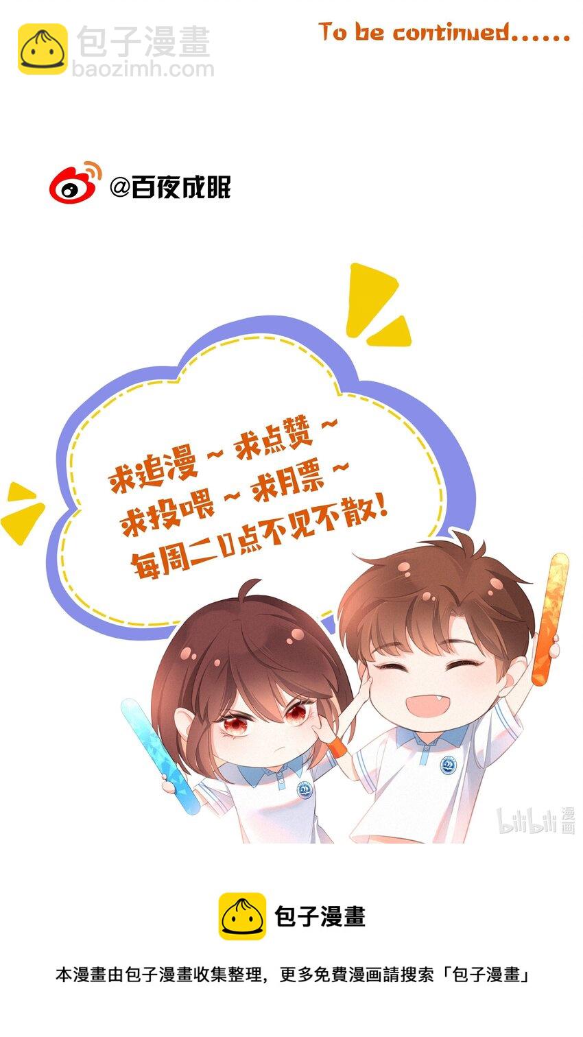 005 逃避可耻，但是有用-第5话