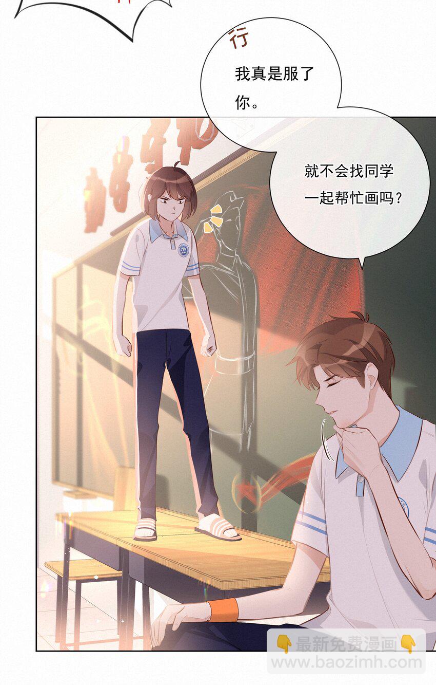 005 逃避可耻，但是有用-第5话