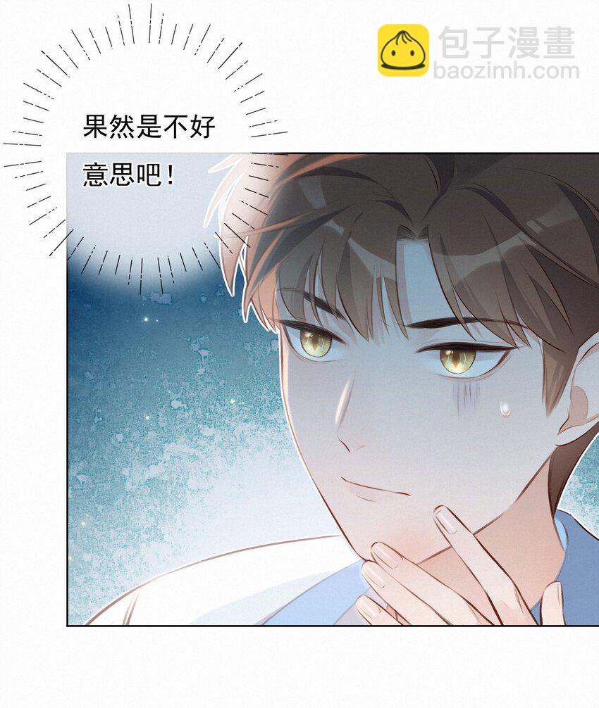 005 逃避可耻，但是有用-第5话