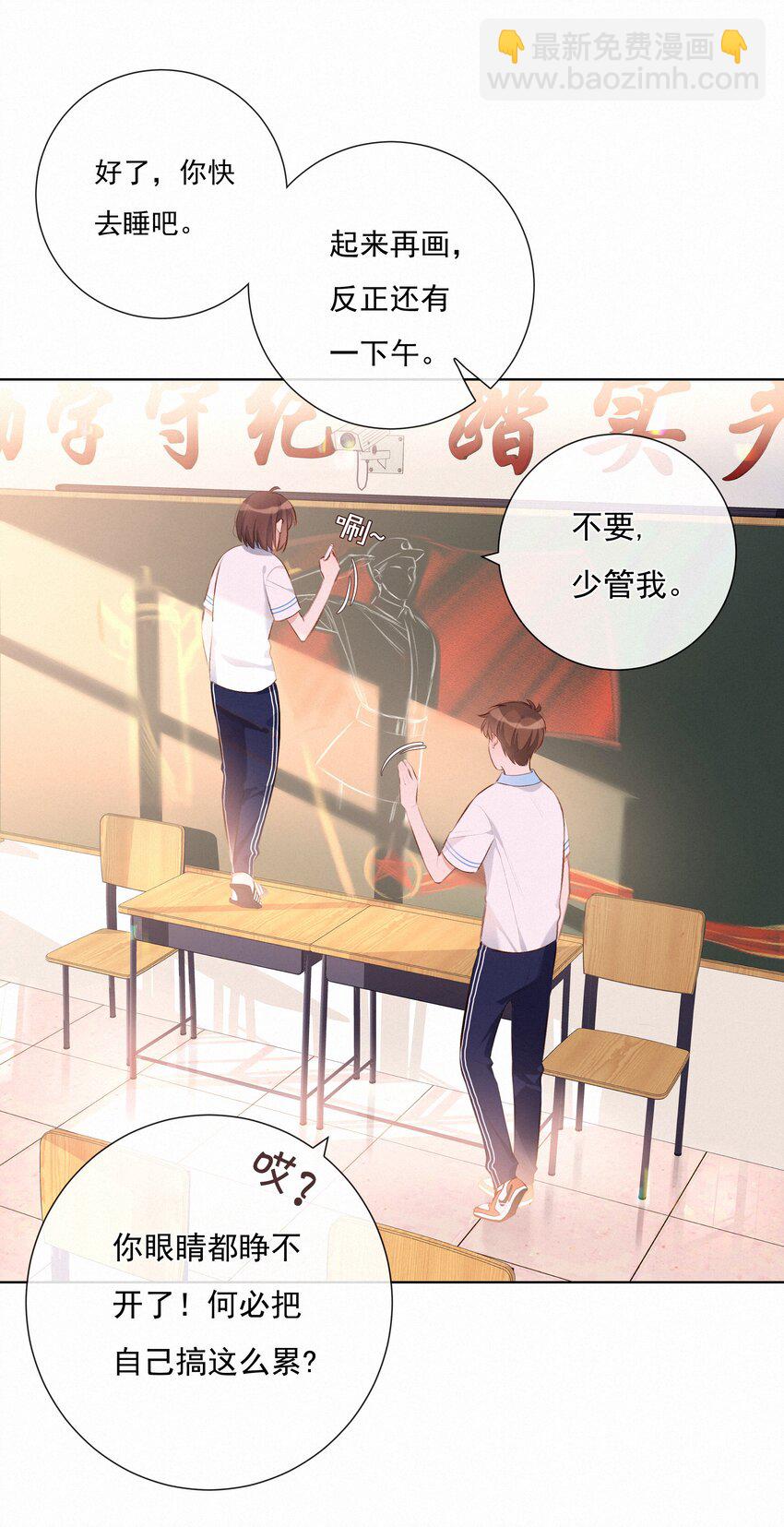 005 逃避可耻，但是有用-第5话