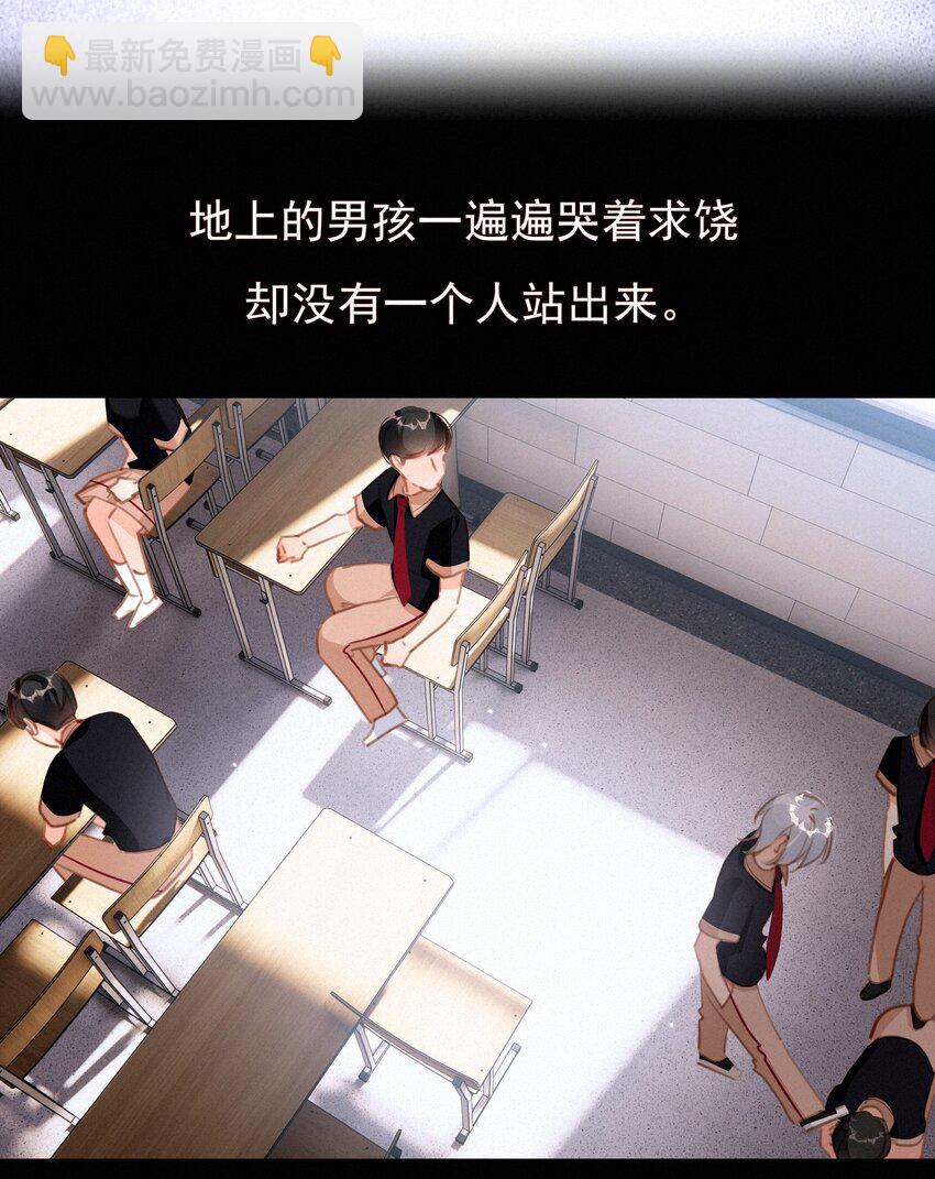 041 不可原谅的事(1/2)-第41话