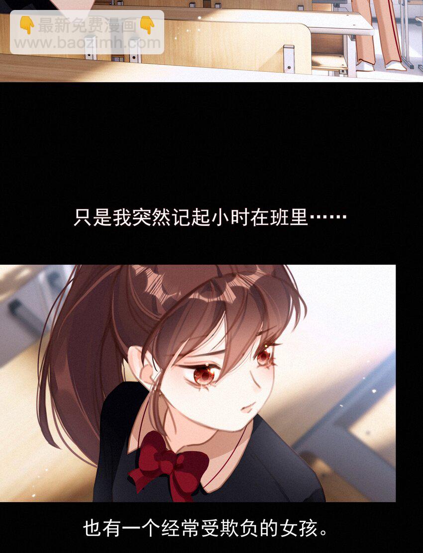 041 不可原谅的事(1/2)-第41话