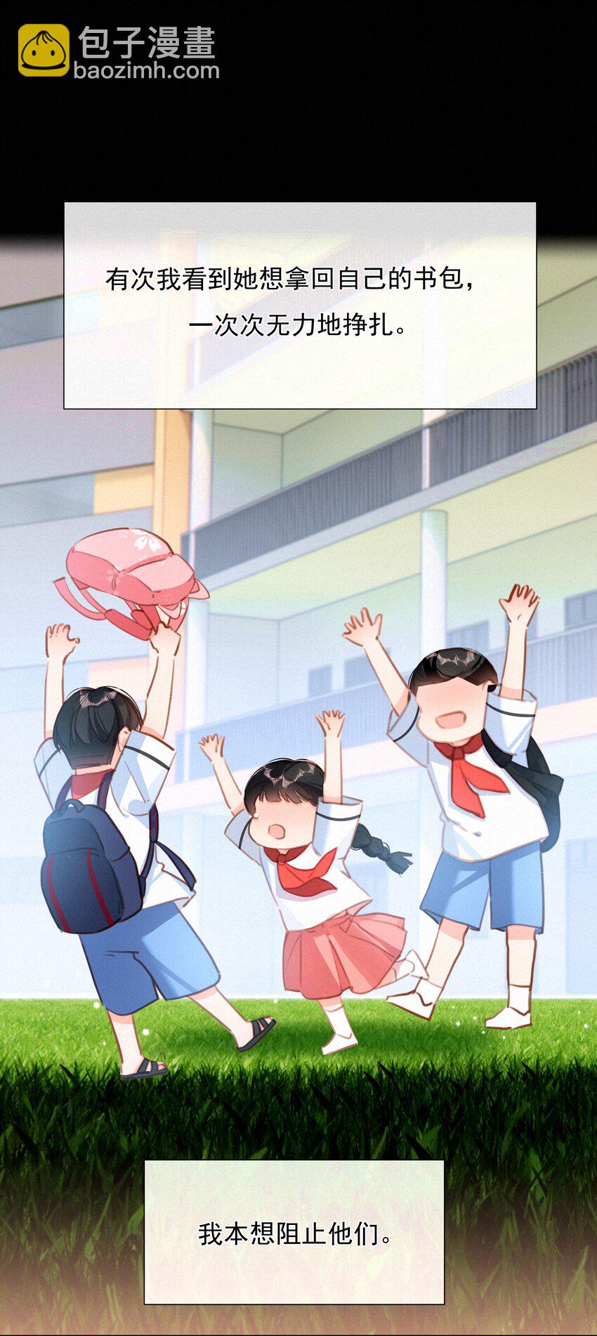 041 不可原谅的事(1/2)-第41话