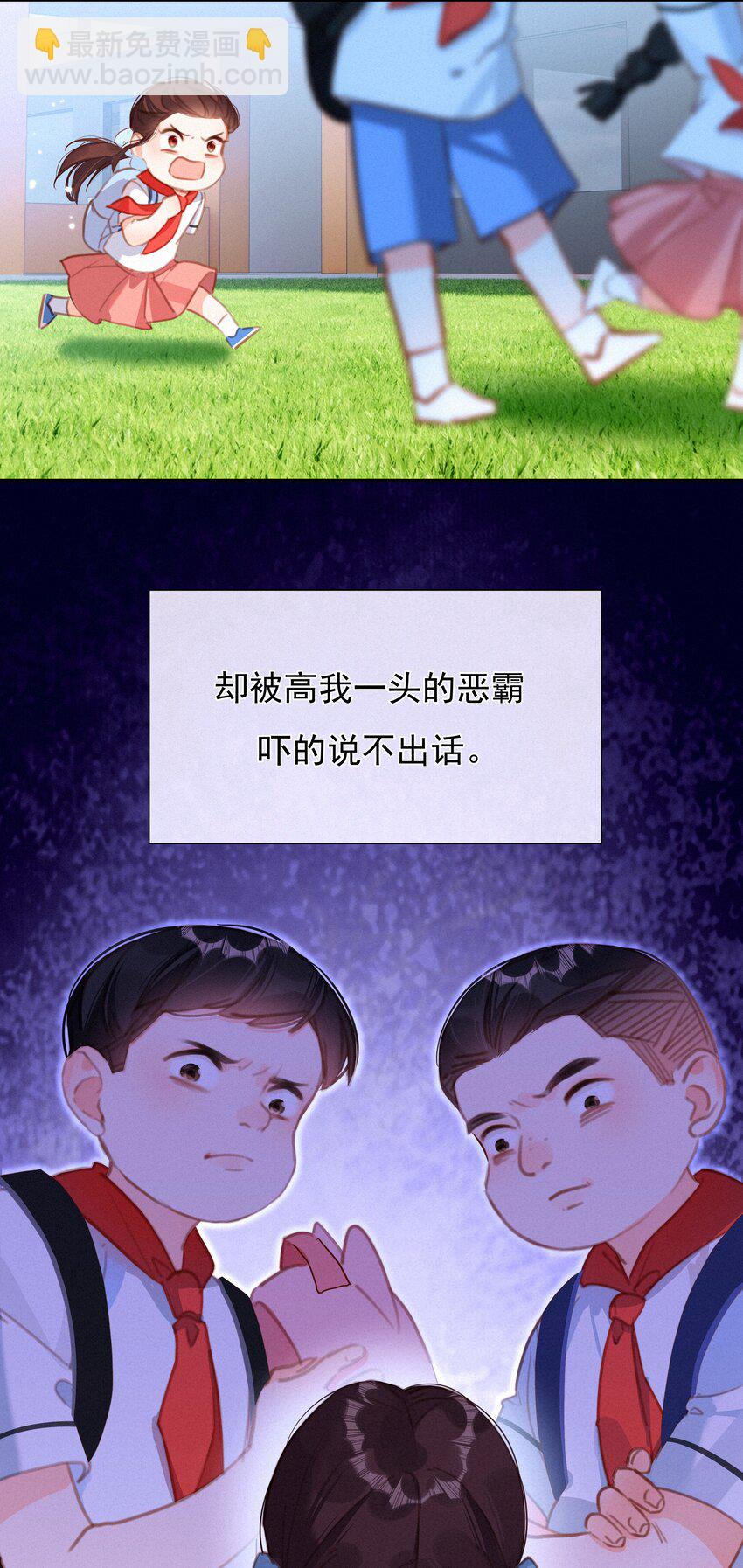 041 不可原谅的事(1/2)-第41话