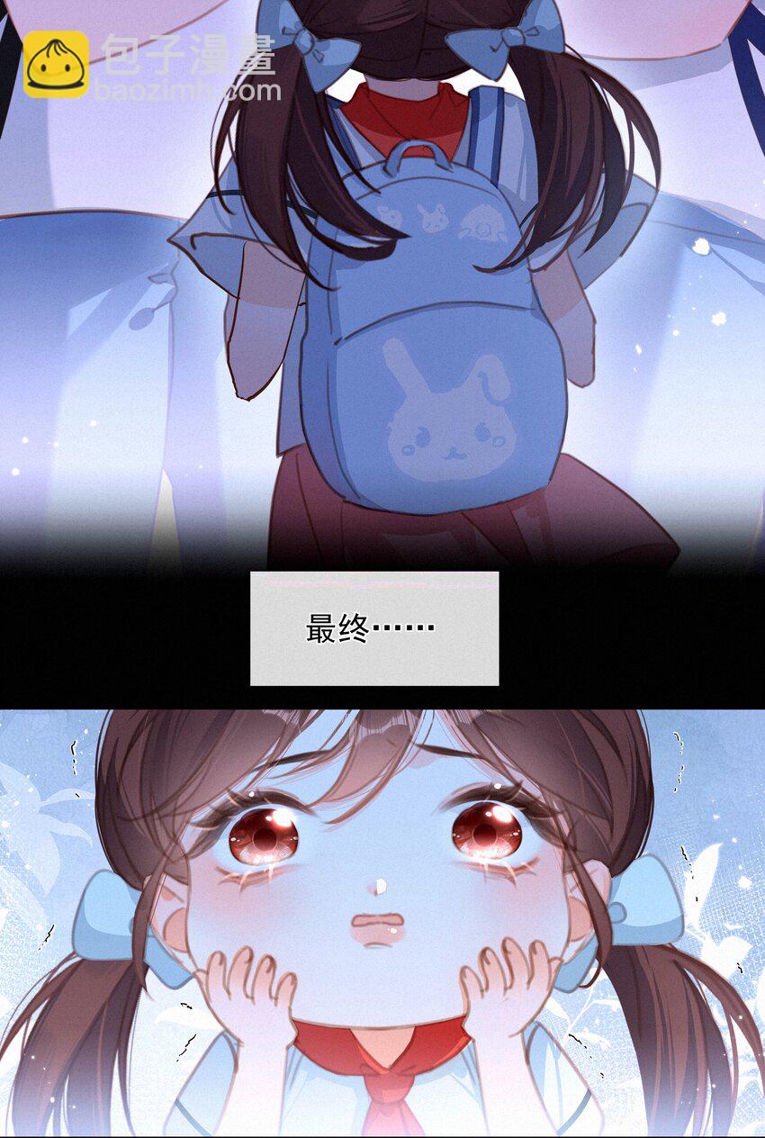 041 不可原谅的事(1/2)-第41话