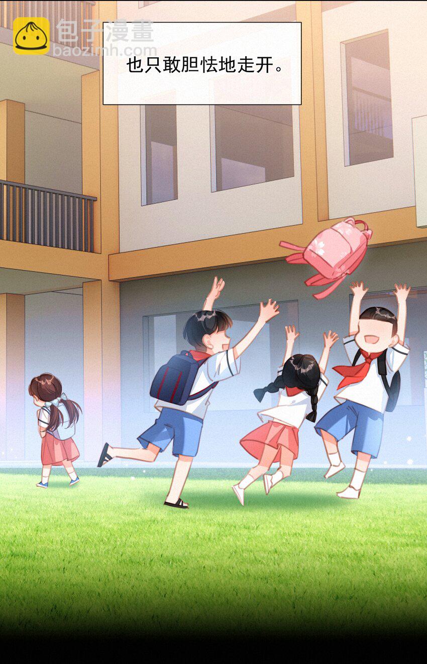 041 不可原谅的事(1/2)-第41话