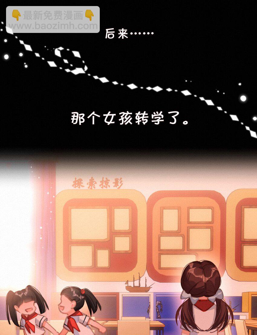 041 不可原谅的事(1/2)-第41话