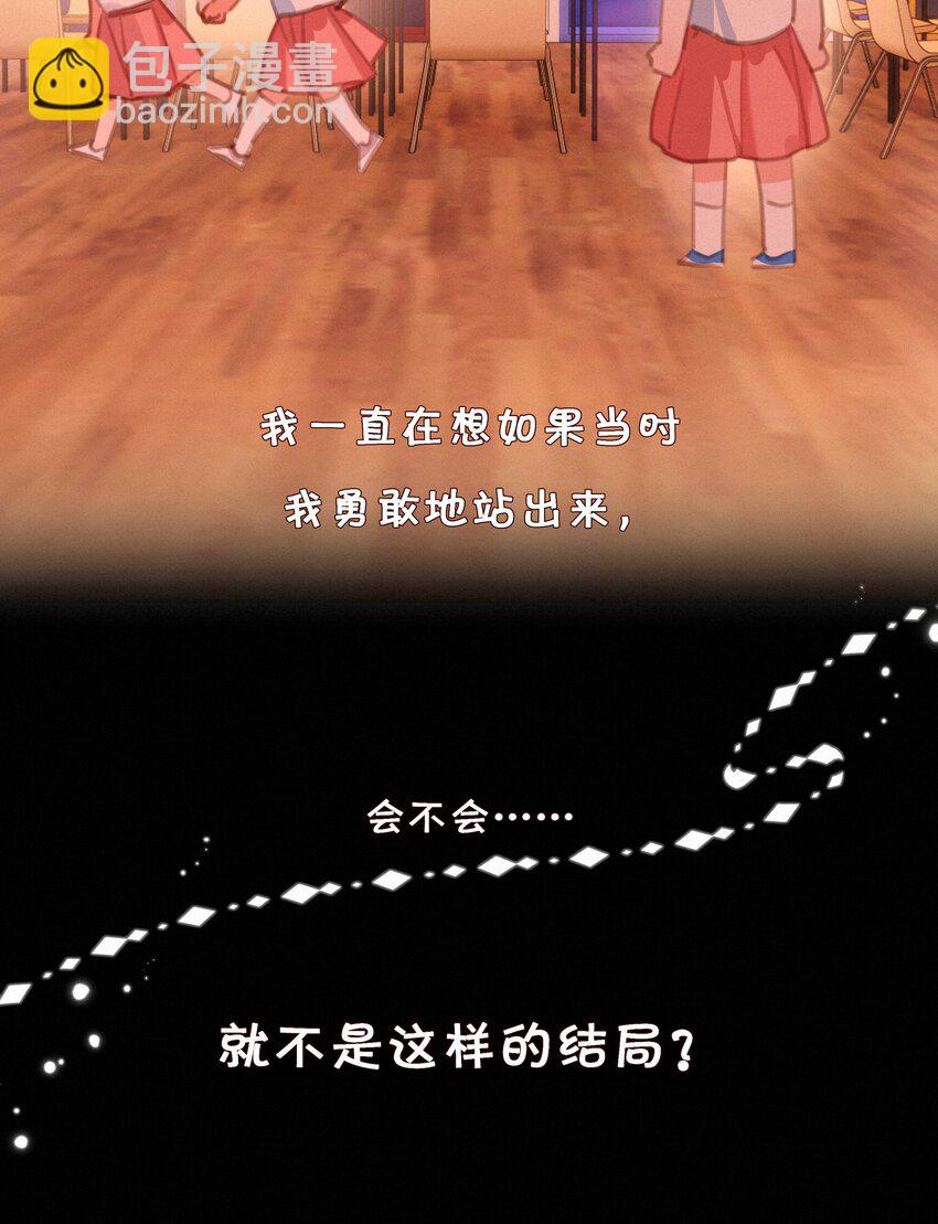 041 不可原谅的事(1/2)-第41话