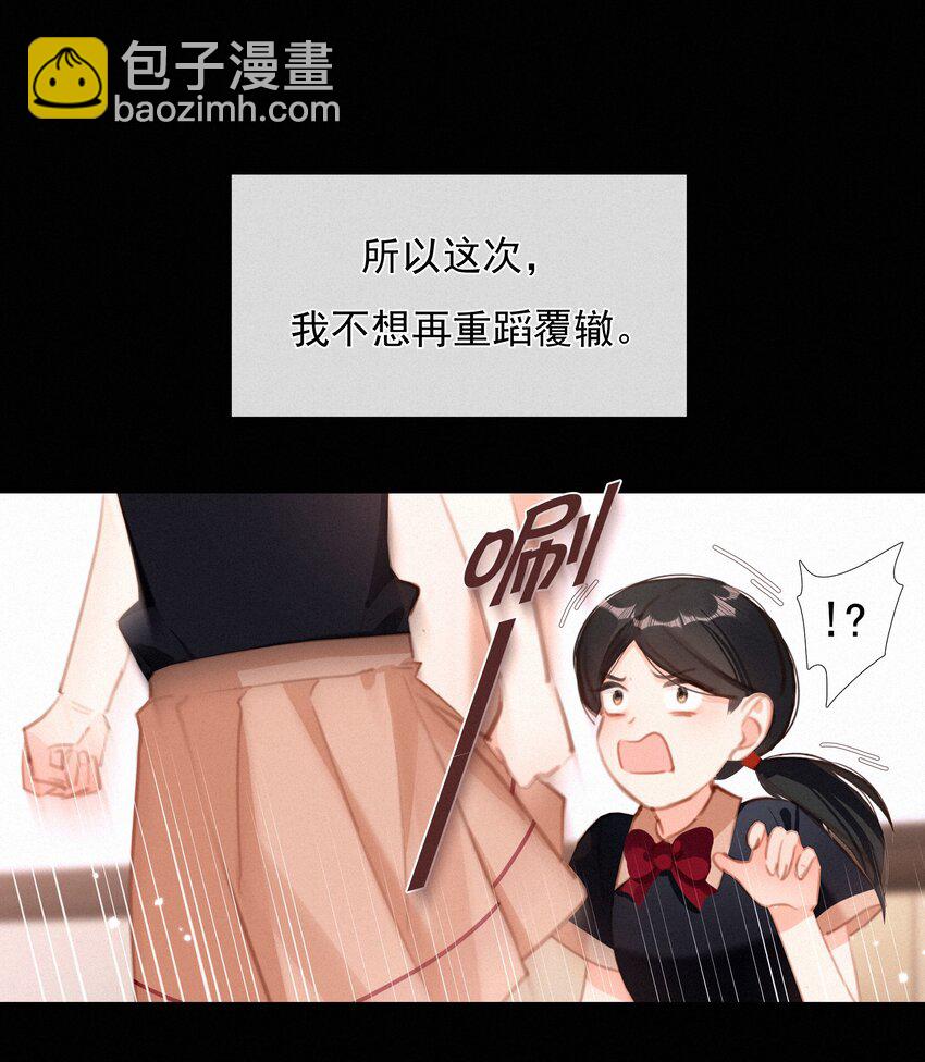 041 不可原谅的事(1/2)-第41话