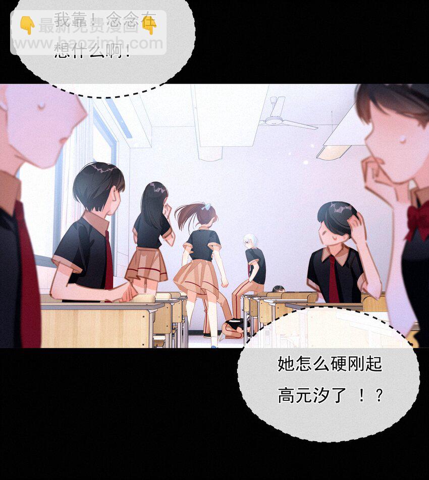 041 不可原谅的事(1/2)-第41话