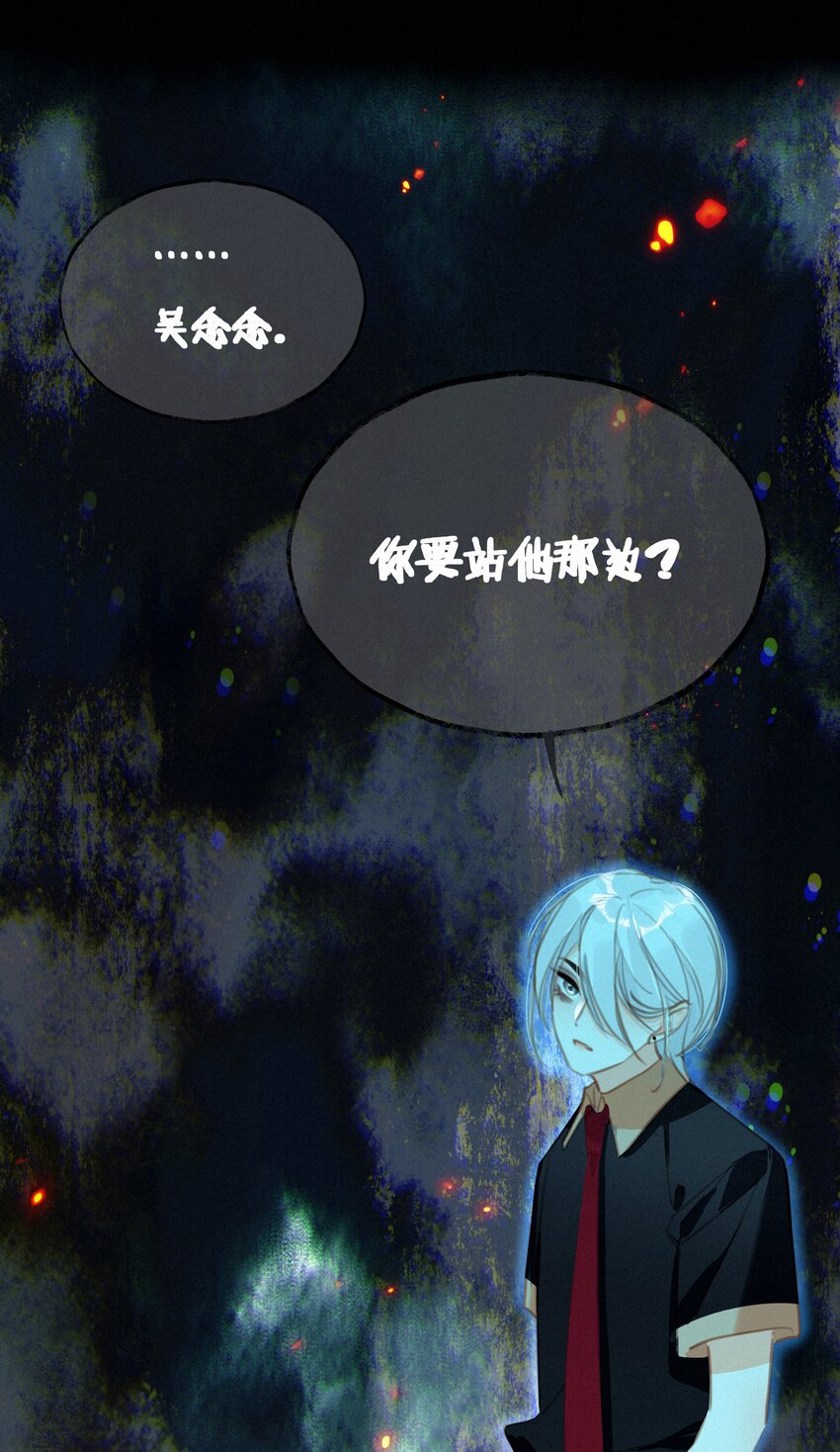 041 不可原谅的事(1/2)-第41话