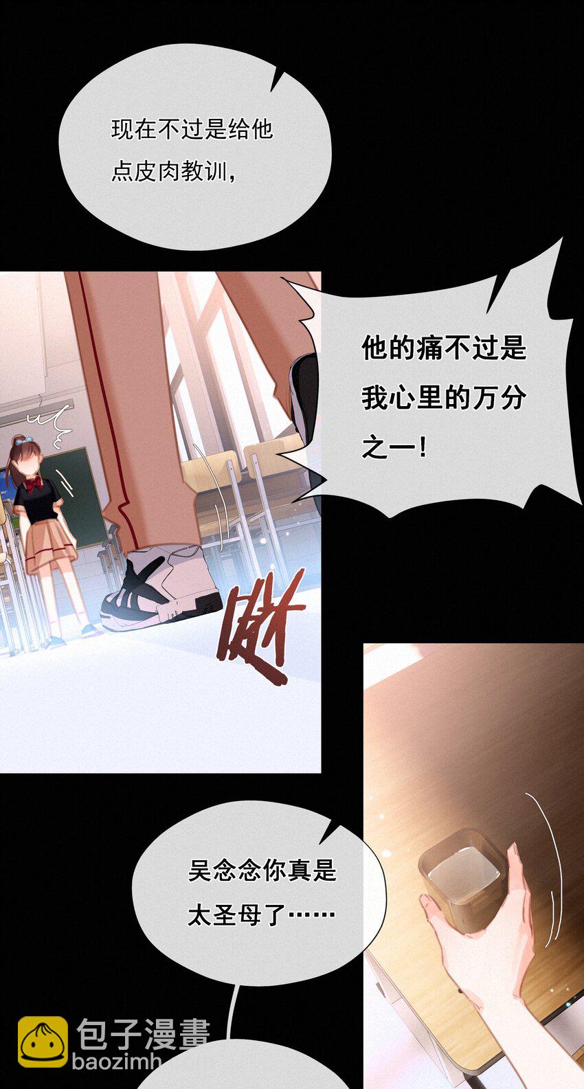 041 不可原谅的事(1/2)-第41话