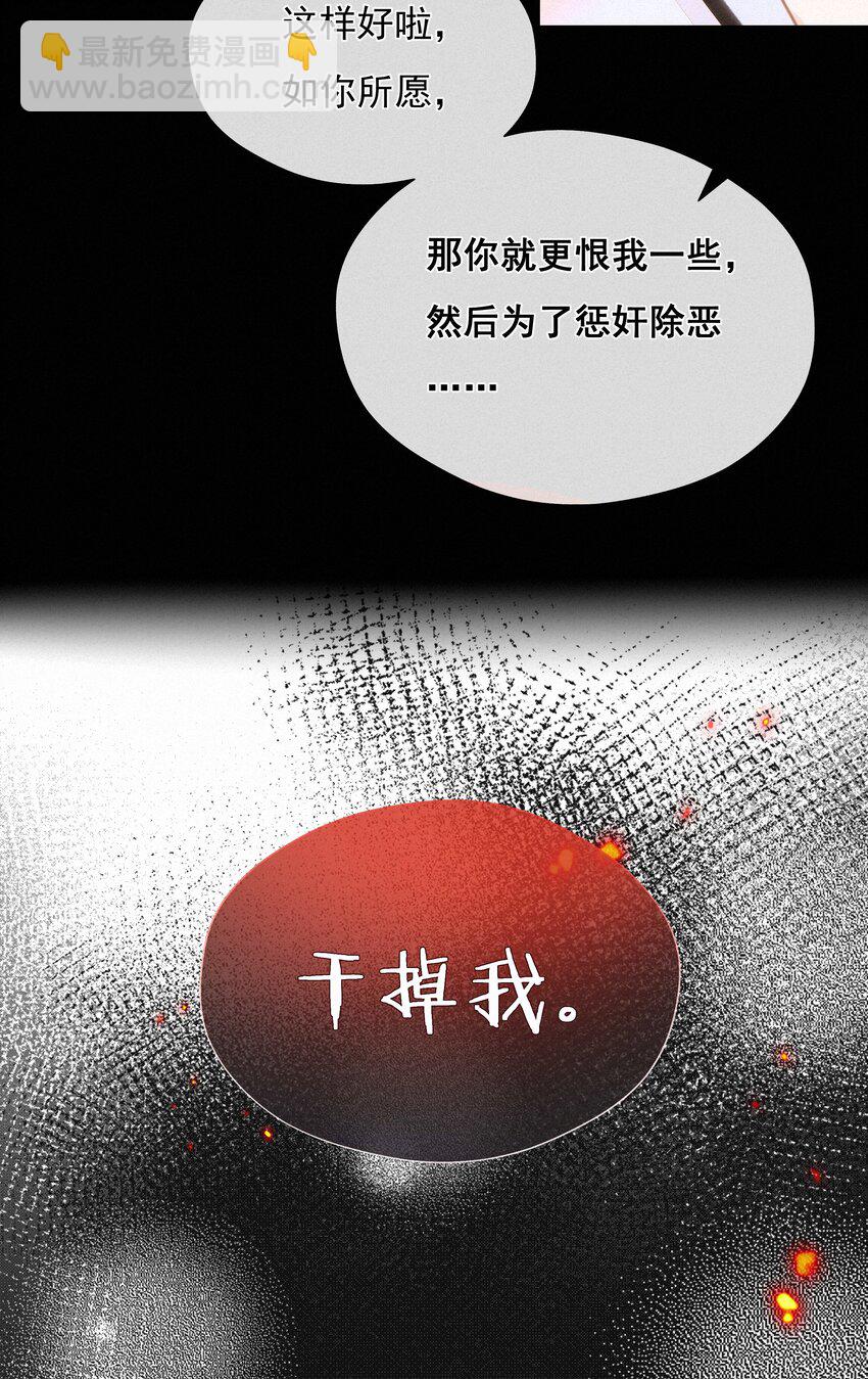 041 不可原谅的事(1/2)-第41话