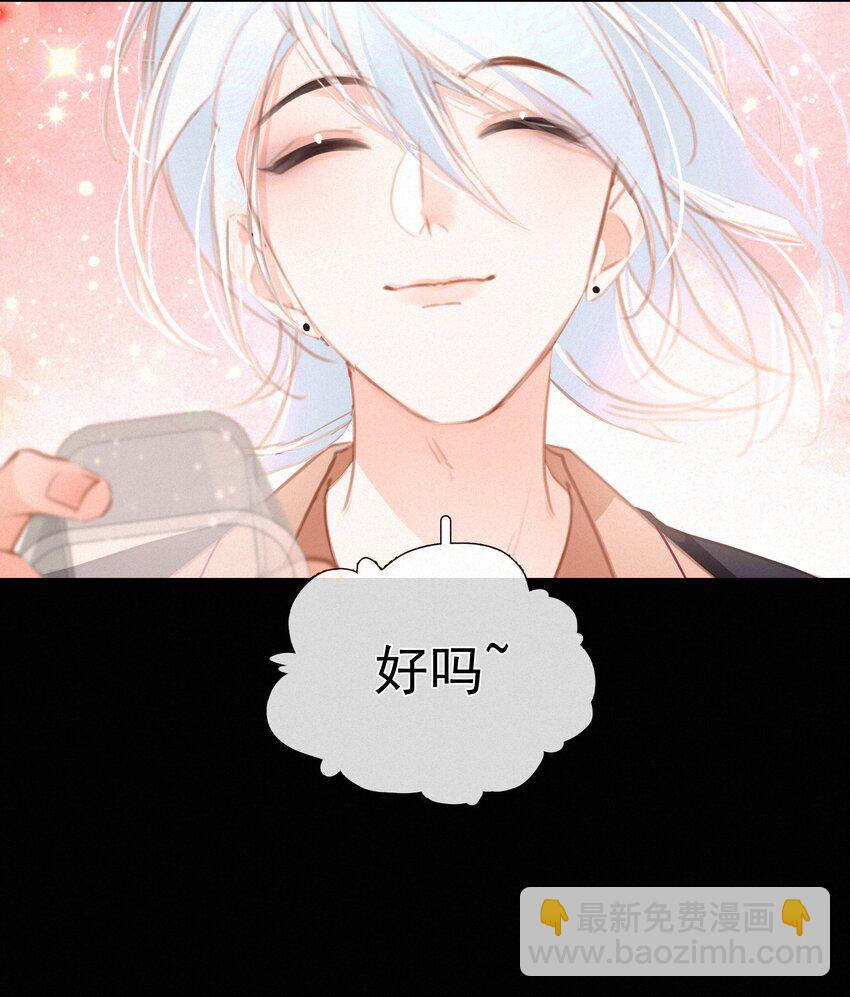 041 不可原谅的事(1/2)-第41话