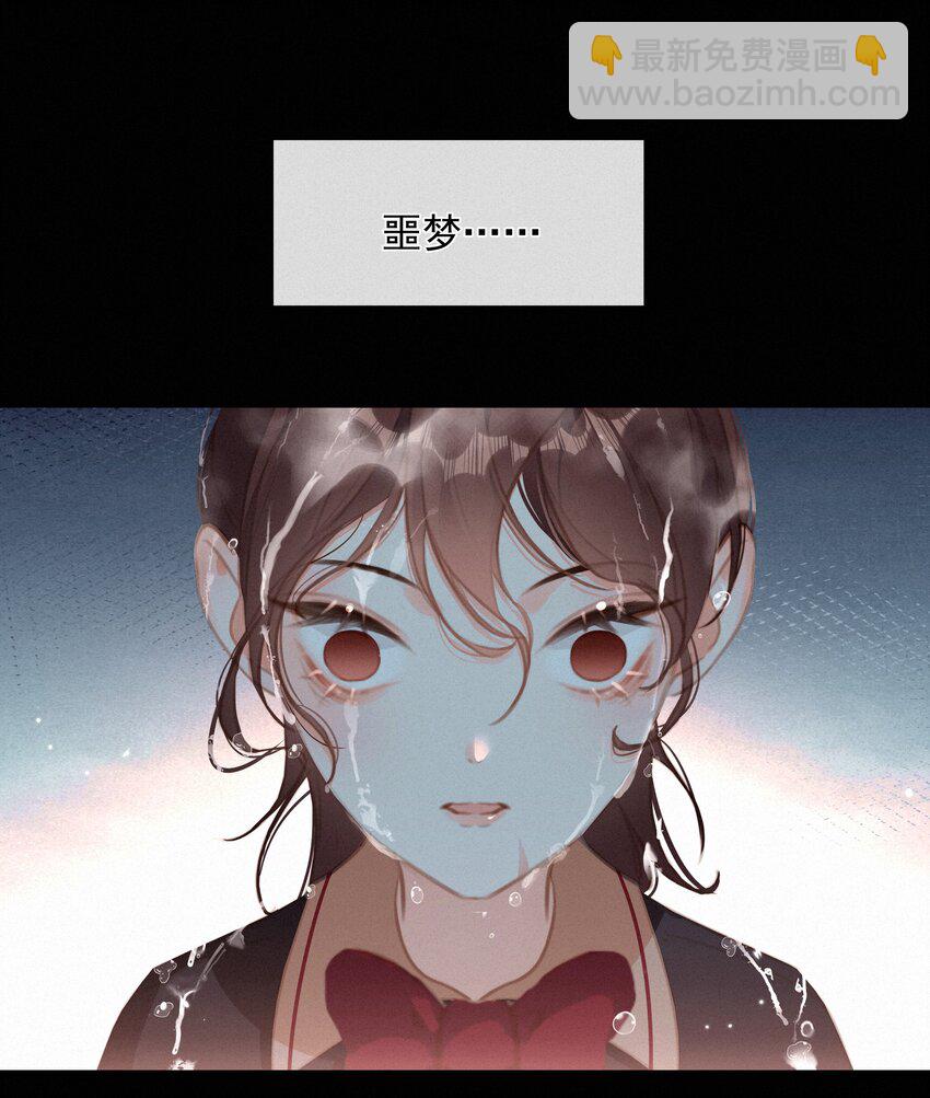 041 不可原谅的事(1/2)-第41话