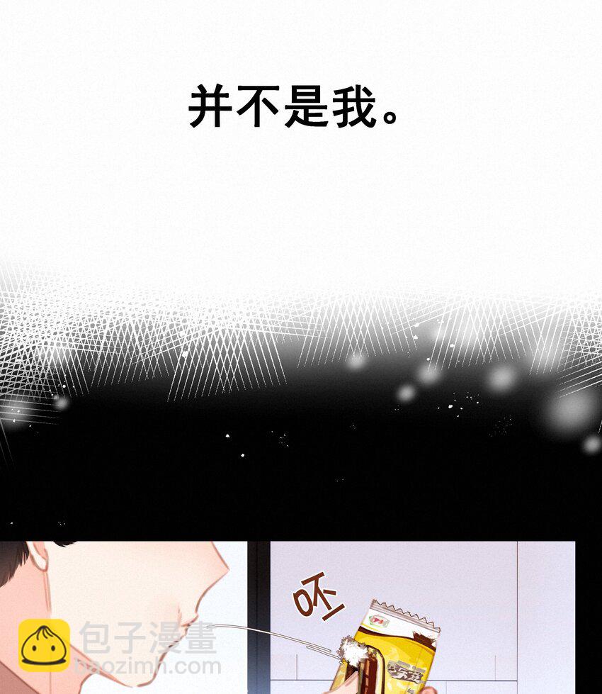 041 不可原谅的事(1/2)-第41话