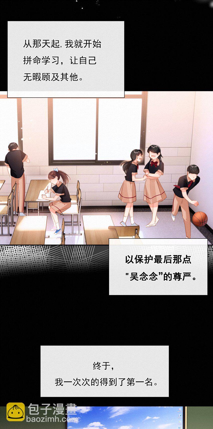 041 不可原谅的事(1/2)-第41话