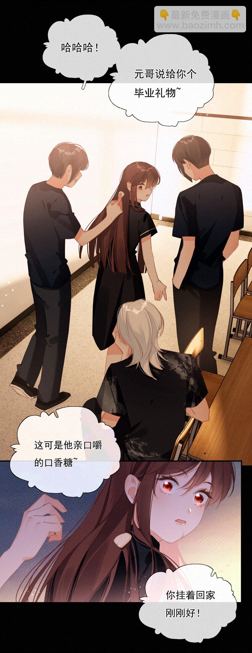 041 不可原谅的事(1/2)-第41话