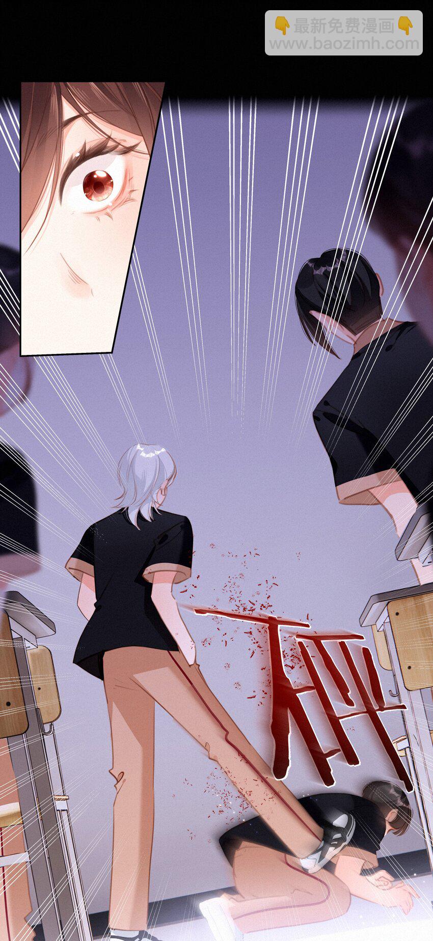 041 不可原谅的事(1/2)-第41话