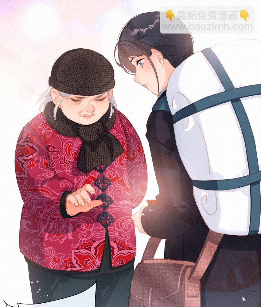 043 以爱之名(1/2)-第43话