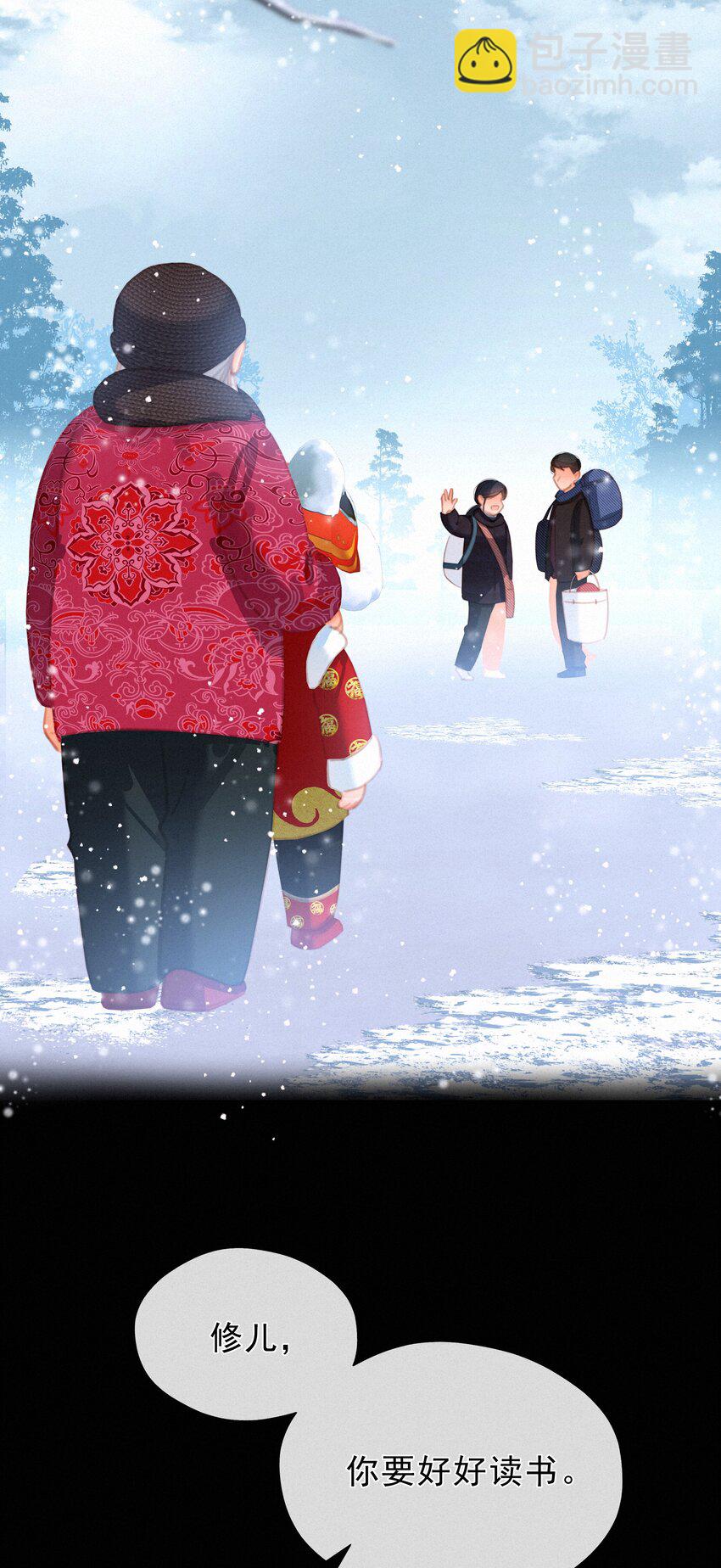 043 以爱之名(1/2)-第43话