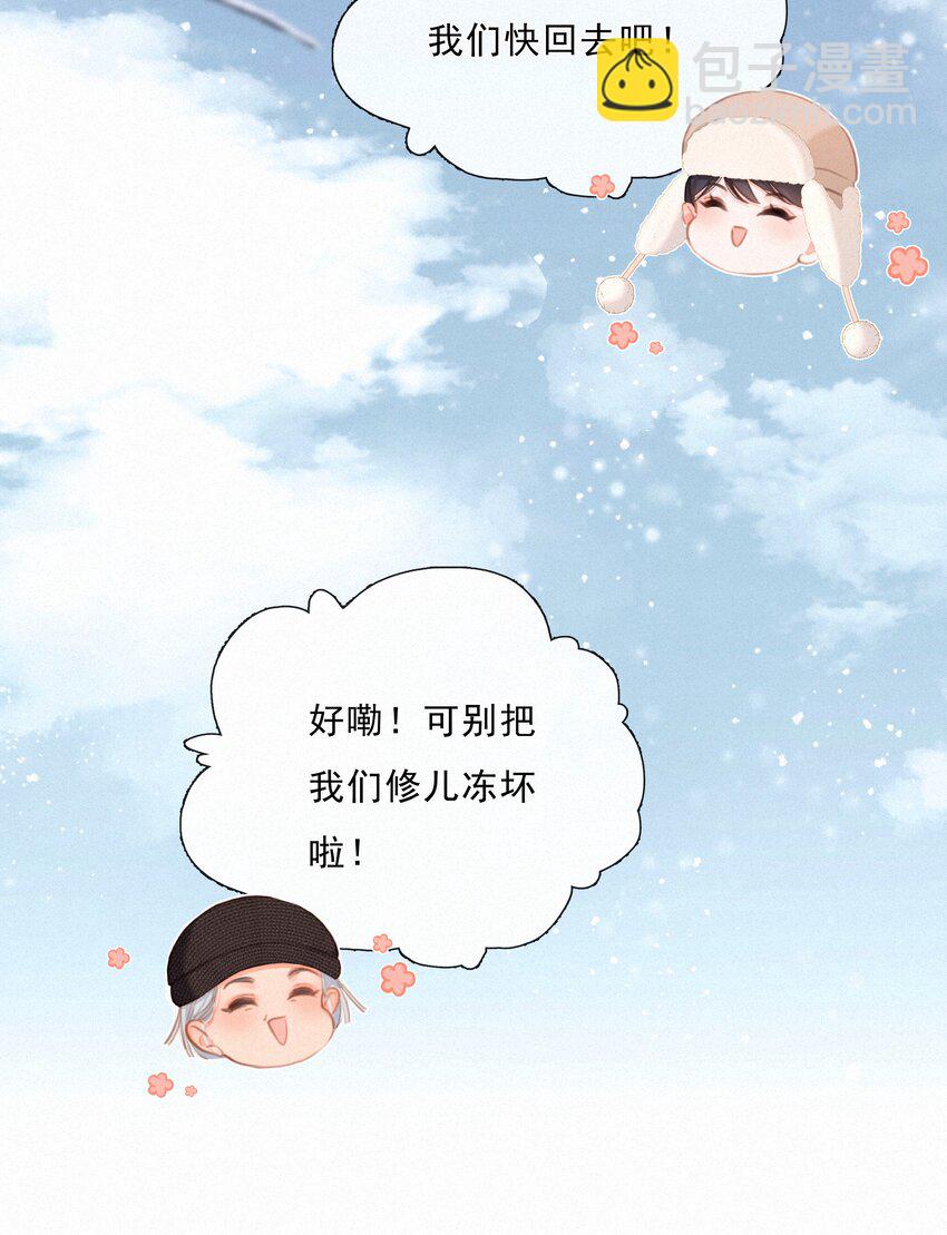 043 以爱之名(1/2)-第43话