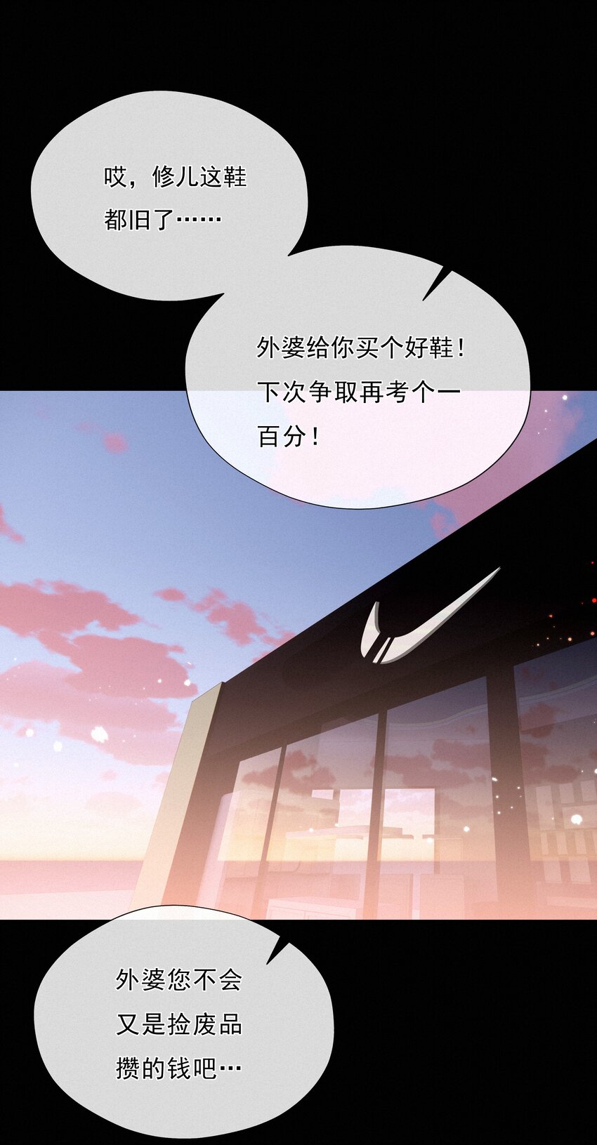 043 以爱之名(1/2)-第43话