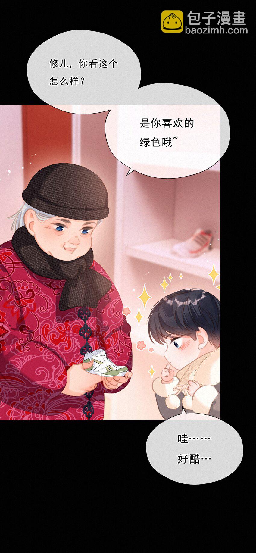 043 以爱之名(1/2)-第43话