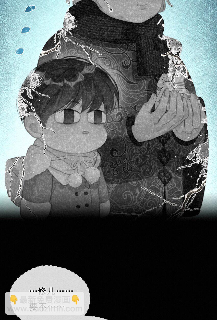 043 以爱之名(1/2)-第43话