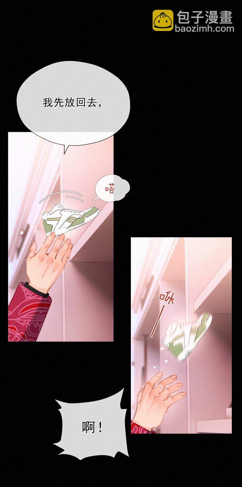 043 以爱之名(1/2)-第43话