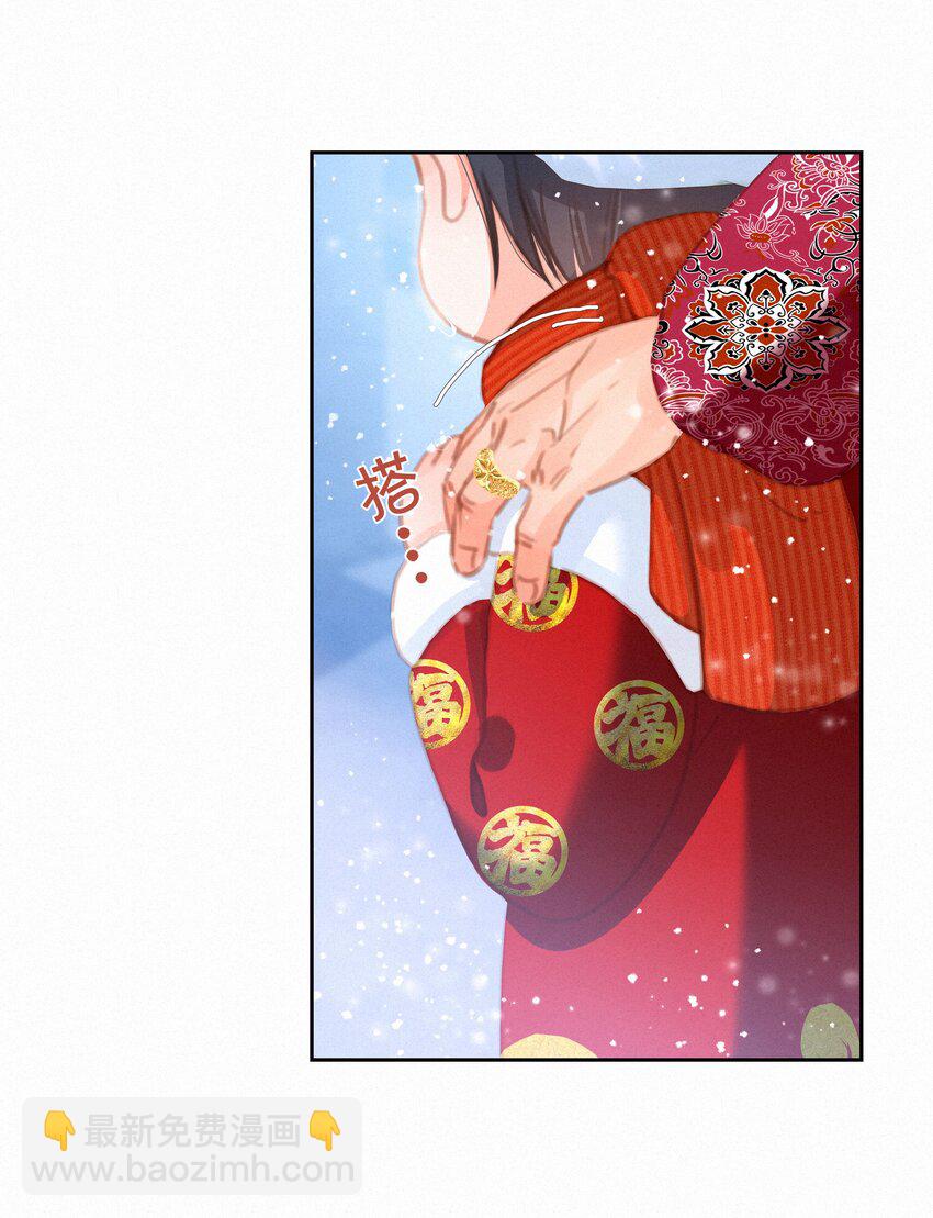 043 以爱之名(1/2)-第43话