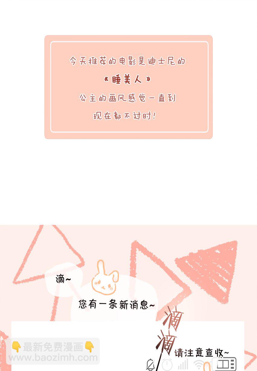 045 你楚姐还是你楚姐-第45话