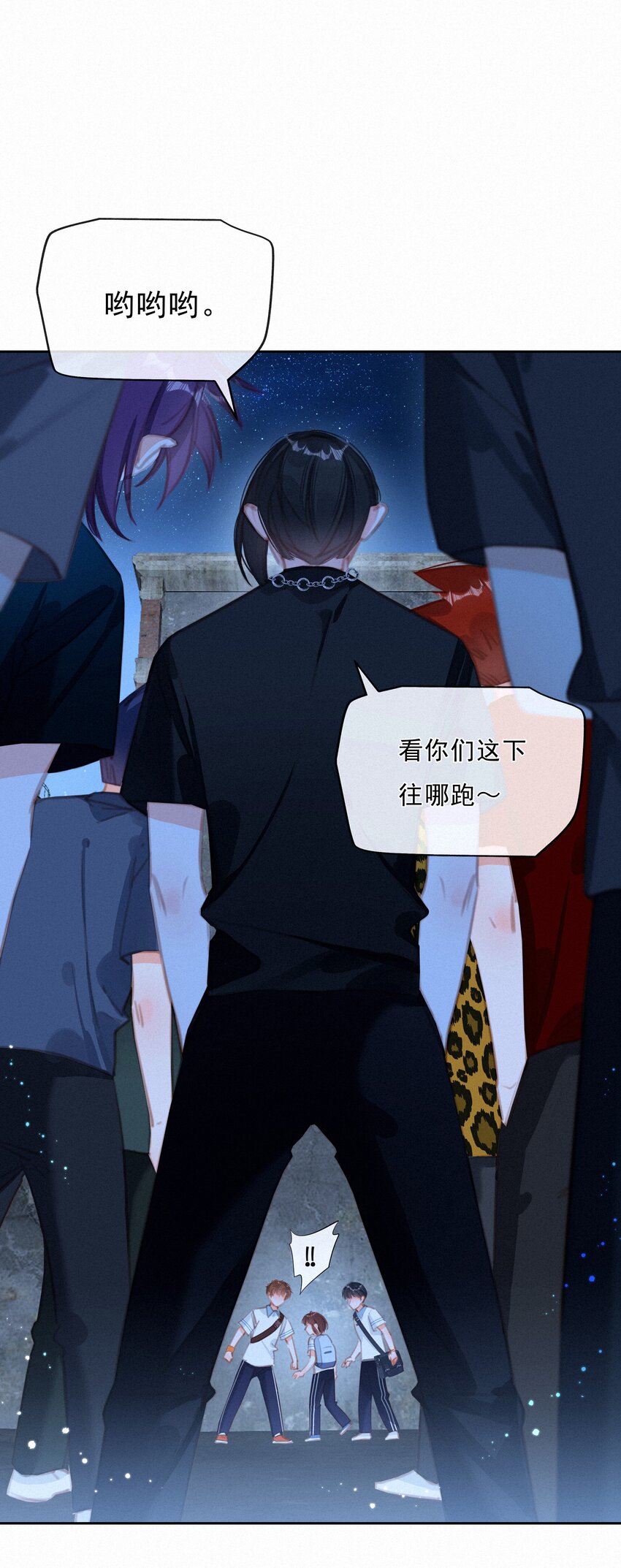 045 你楚姐还是你楚姐-第45话