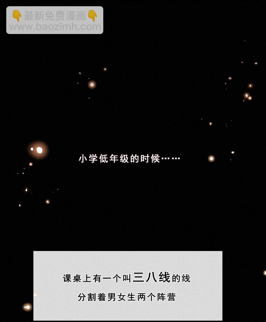 047 掰直自救指南-第47话