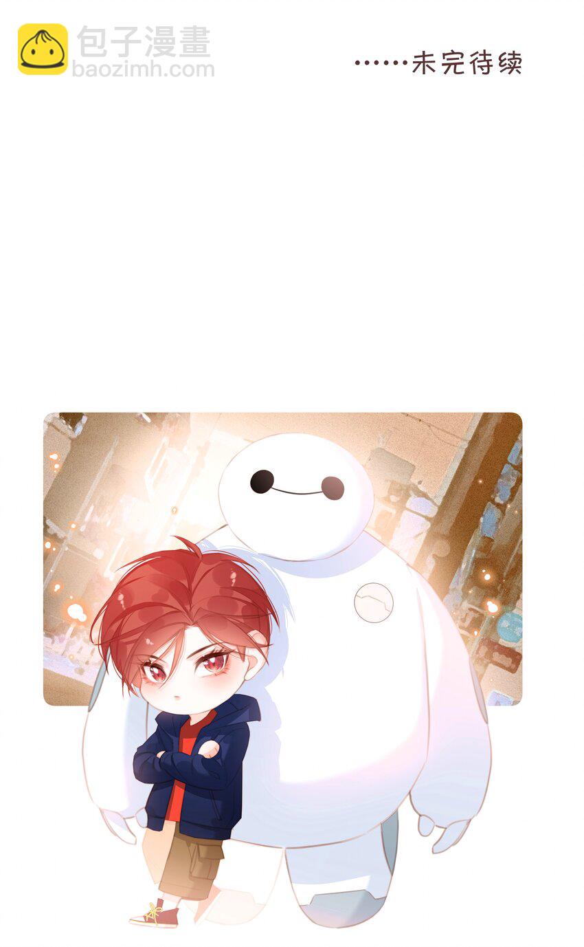 047 掰直自救指南-第47话