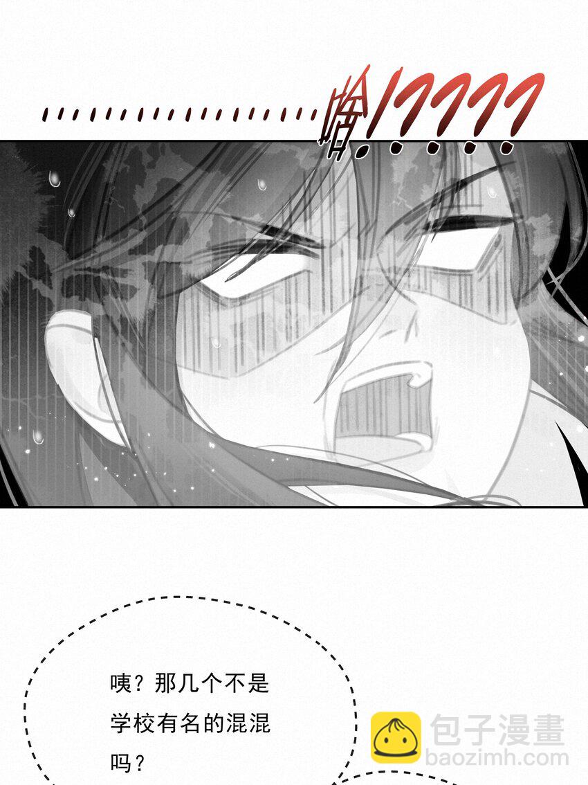 049 未成年的崩溃就在一瞬间(1/2)-第49话