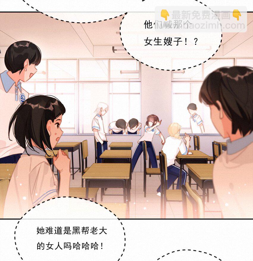 049 未成年的崩溃就在一瞬间(1/2)-第49话