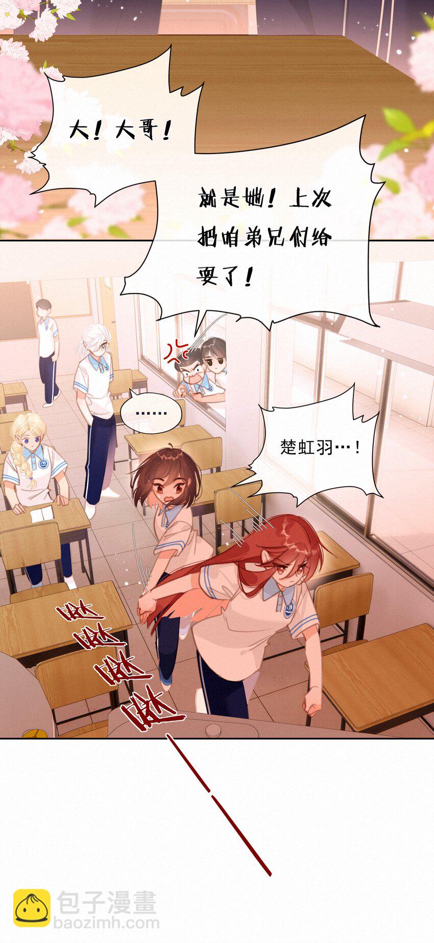 049 未成年的崩溃就在一瞬间(1/2)-第49话