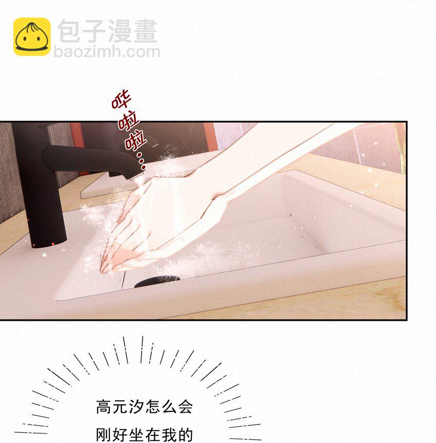 049 未成年的崩溃就在一瞬间(1/2)-第49话